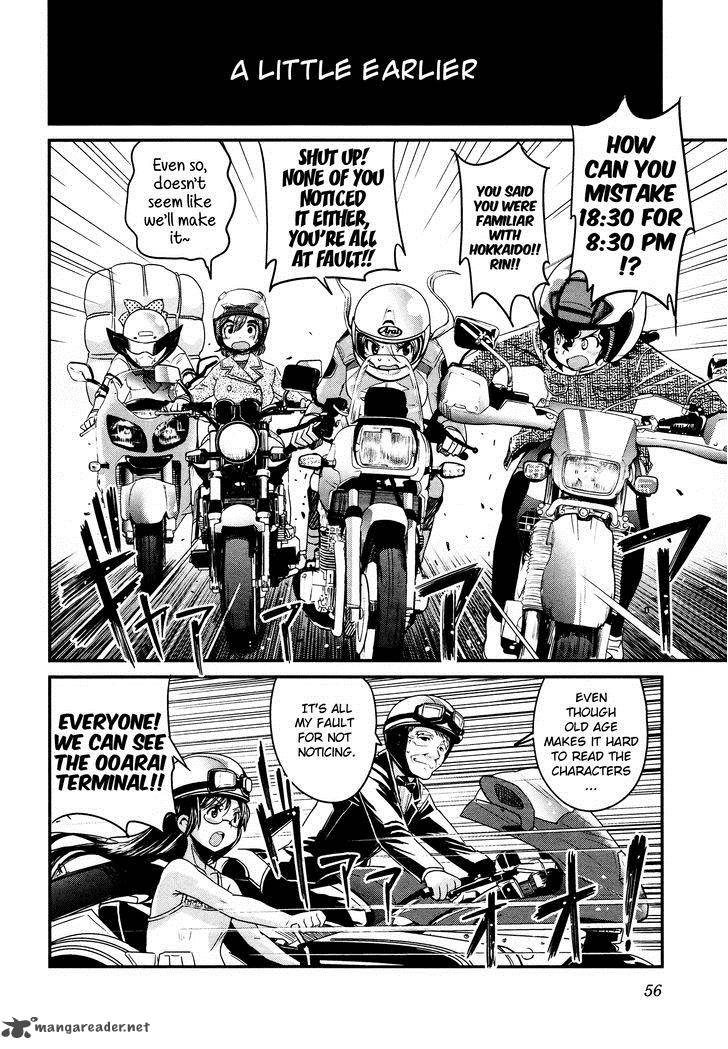 Bakuon 11 3