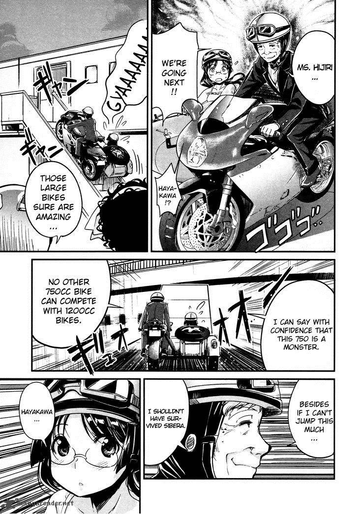 Bakuon 11 6