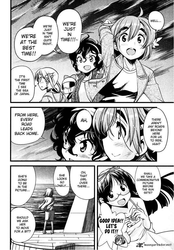 Bakuon 14 14