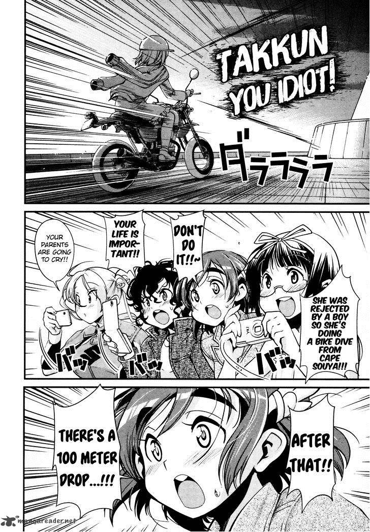 Bakuon 14 16