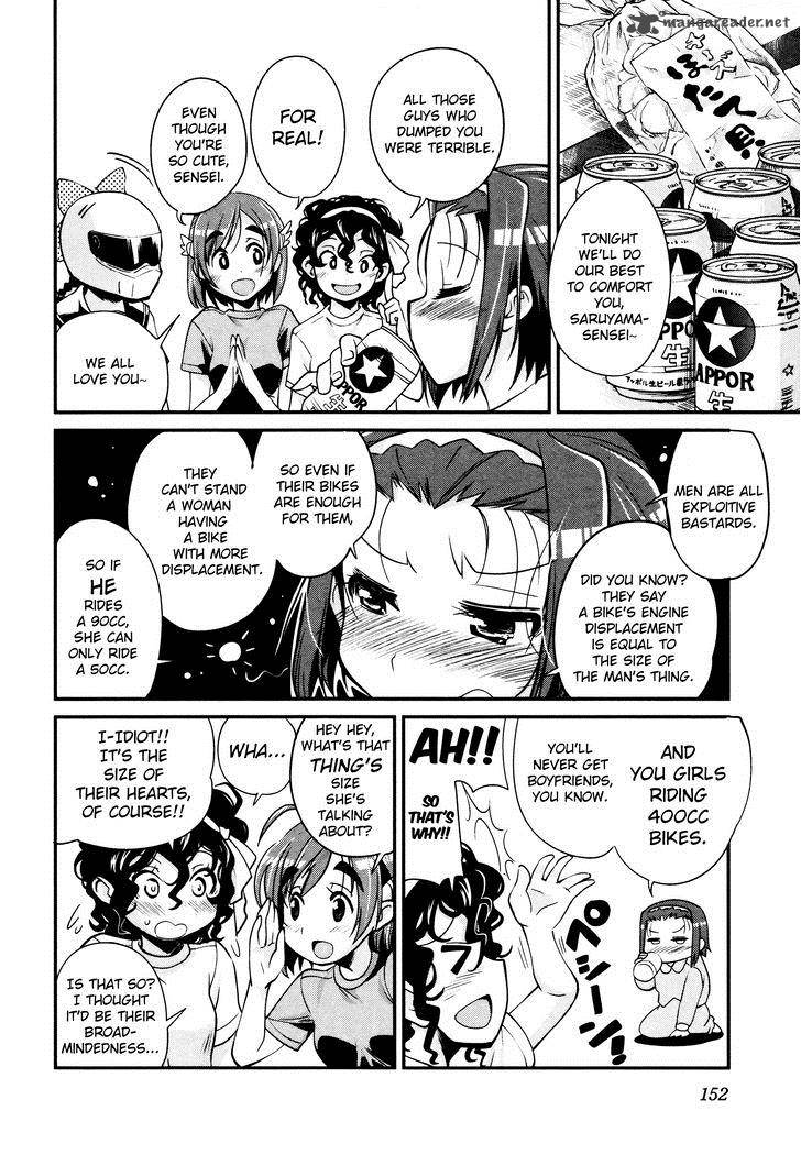 Bakuon 14 20