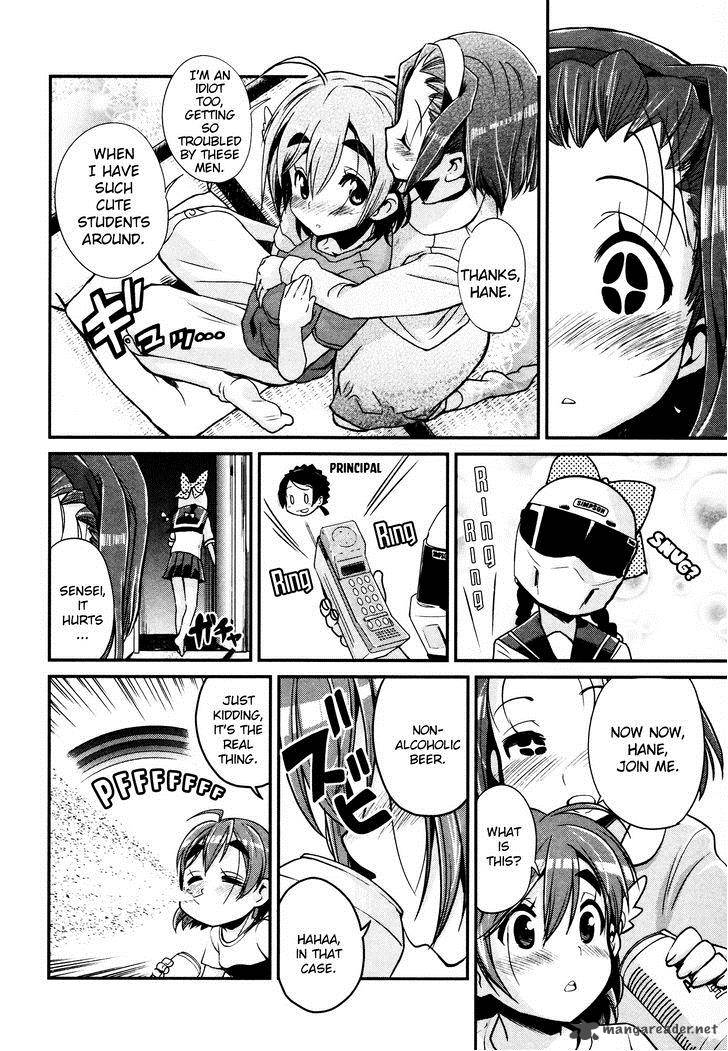 Bakuon 14 22