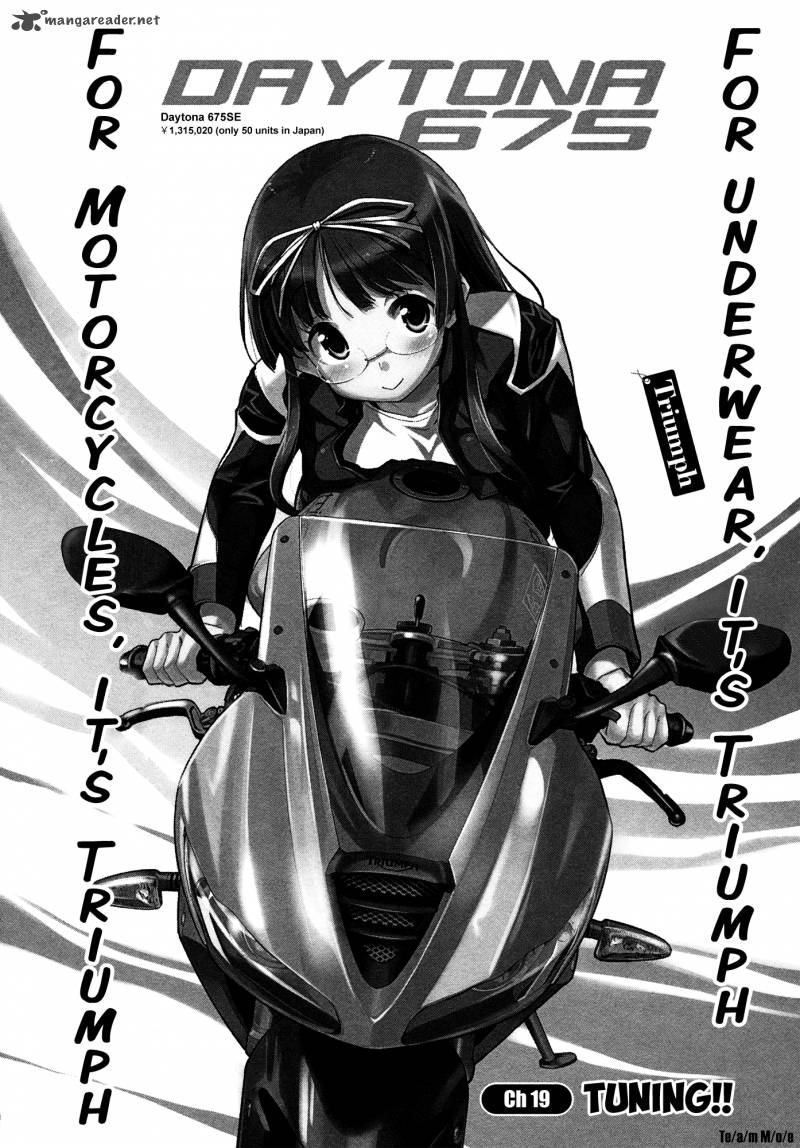 Bakuon 19 1