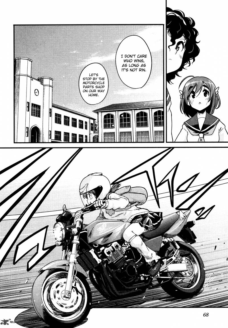 Bakuon 19 5