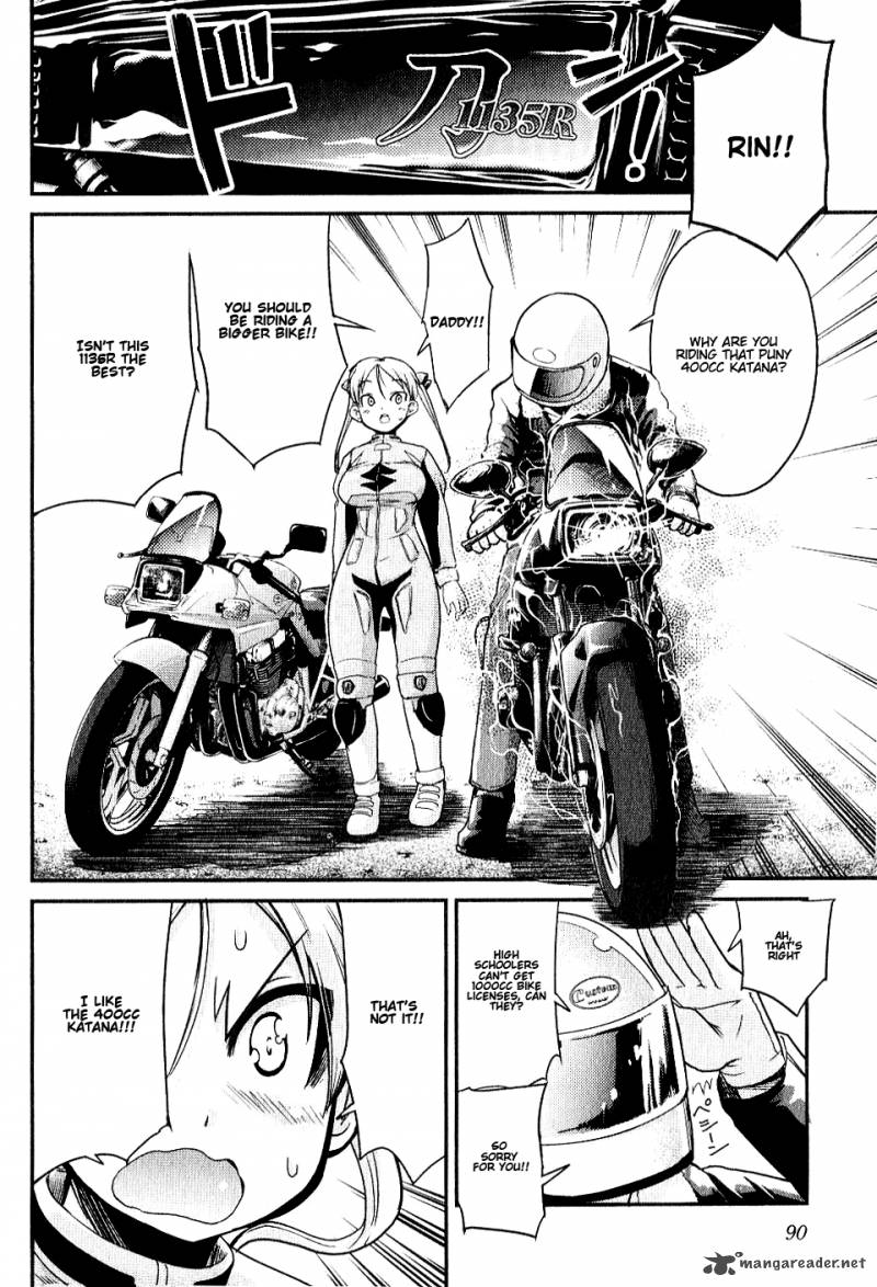 Bakuon 4 10