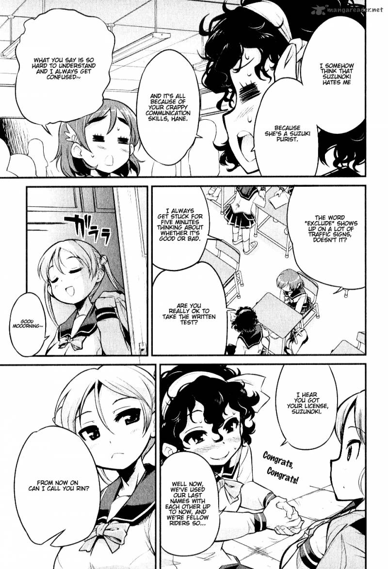 Bakuon 4 13