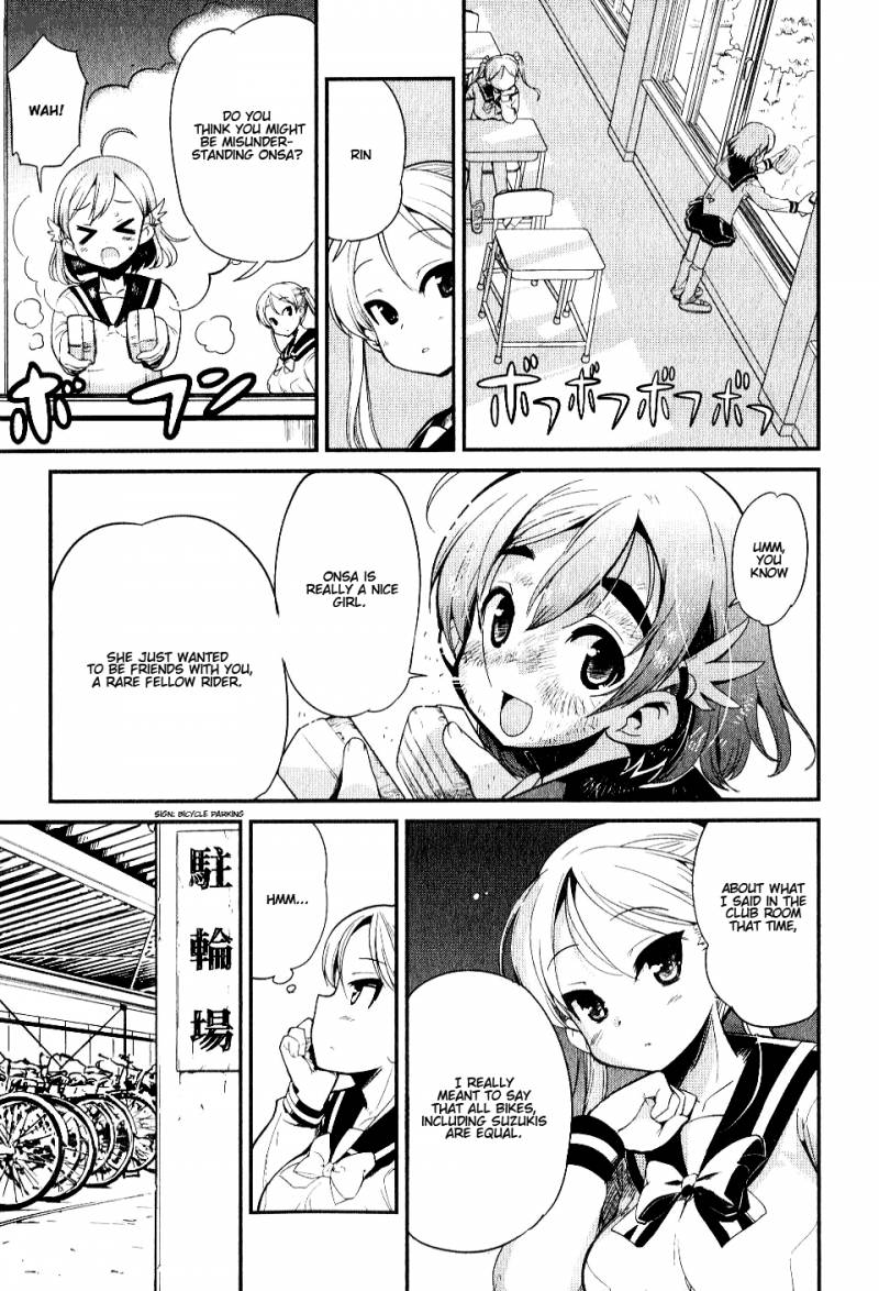 Bakuon 4 15