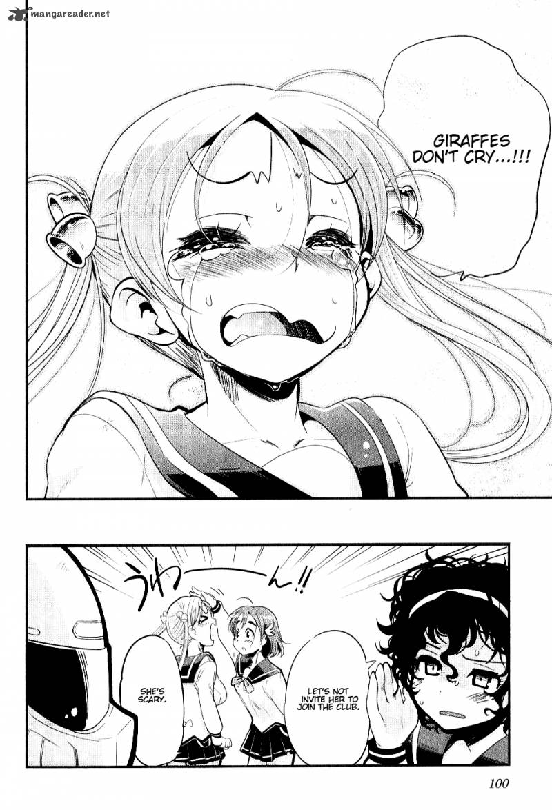 Bakuon 4 20