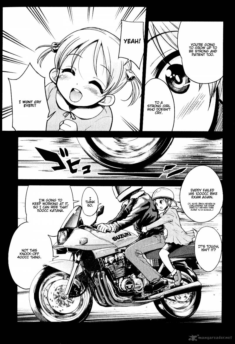 Bakuon 4 3