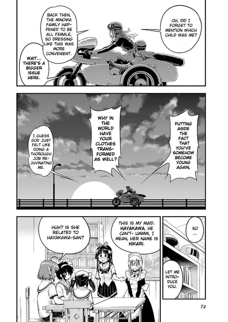 Bakuon 40 12