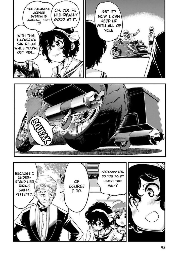 Bakuon 40 30