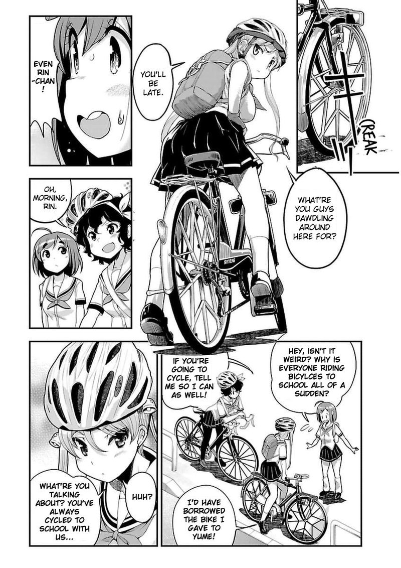 Bakuon 44 15