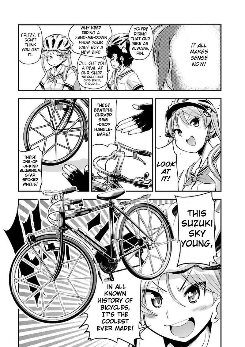 Bakuon 44 17