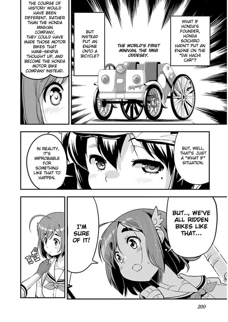 Bakuon 44 25