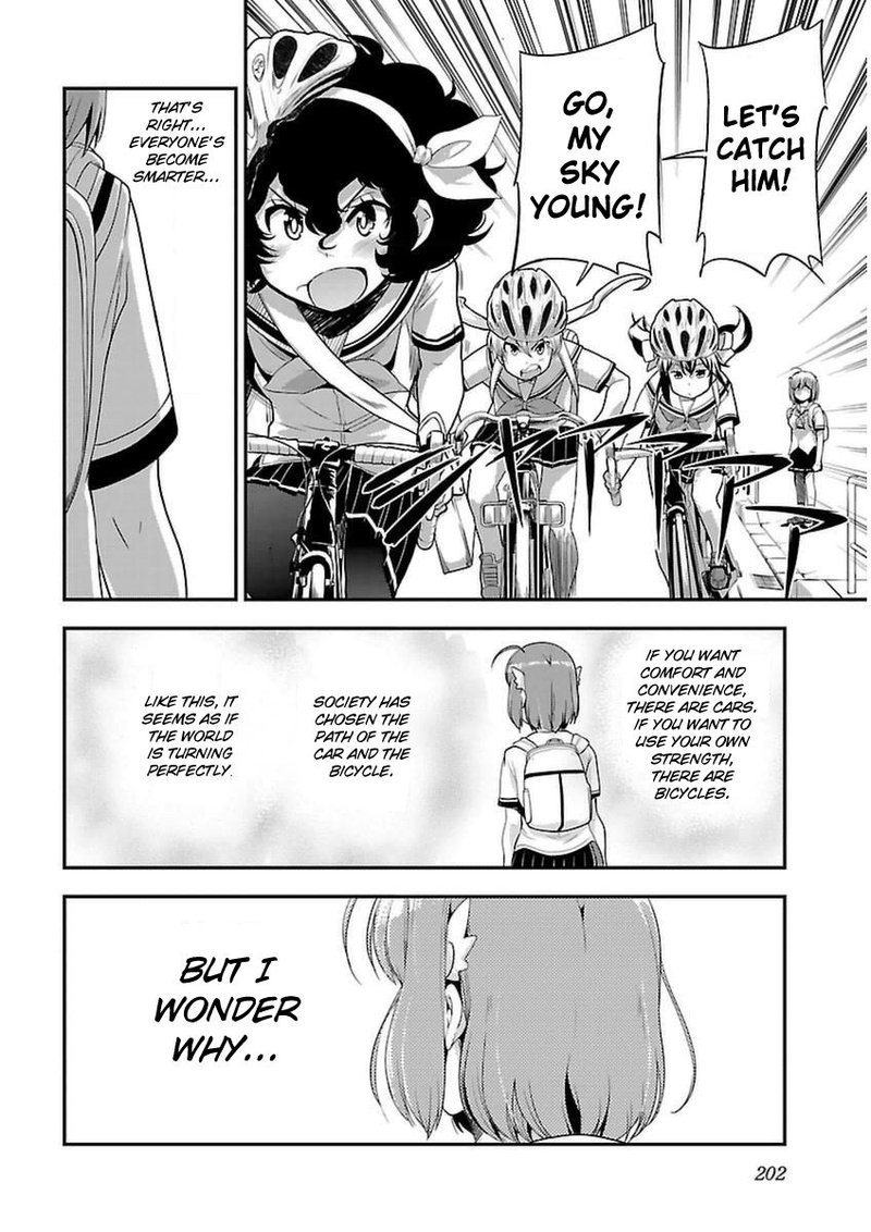 Bakuon 44 27