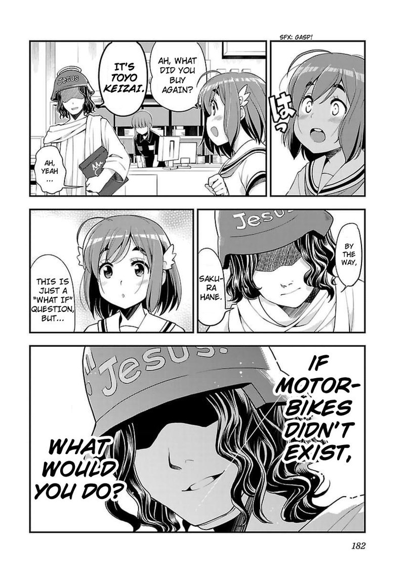 Bakuon 44 7