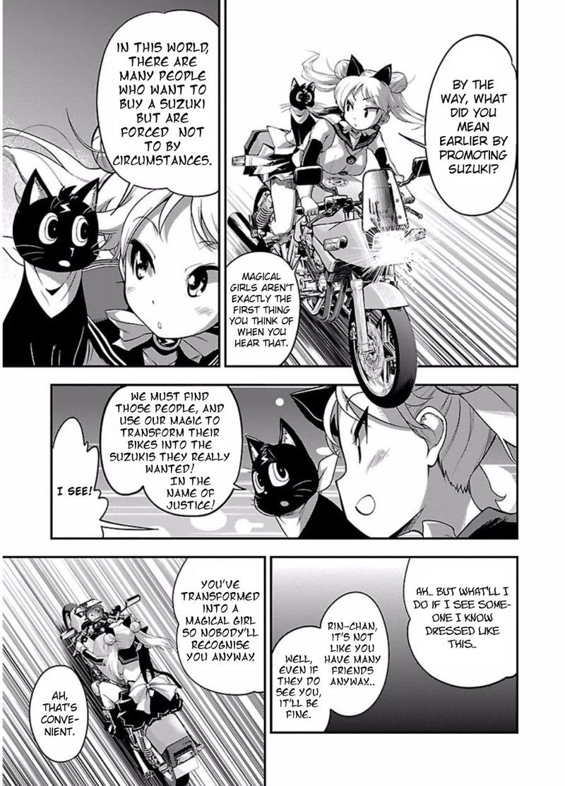 Bakuon 46 11