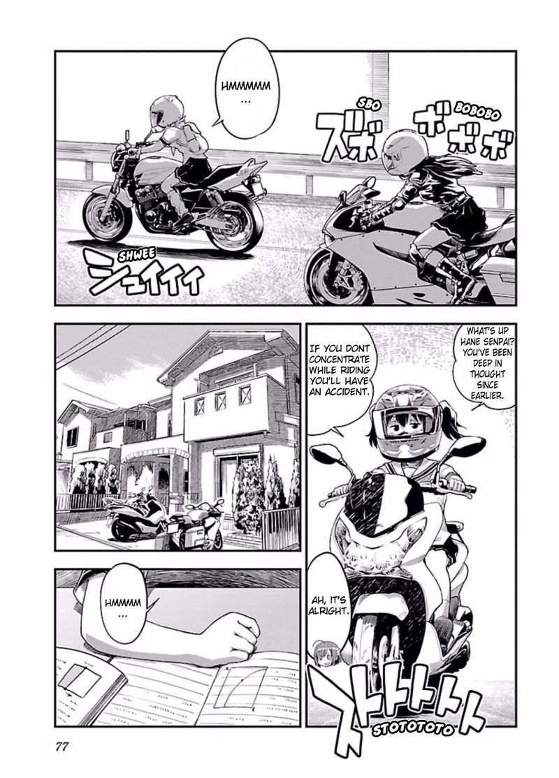 Bakuon 47 15