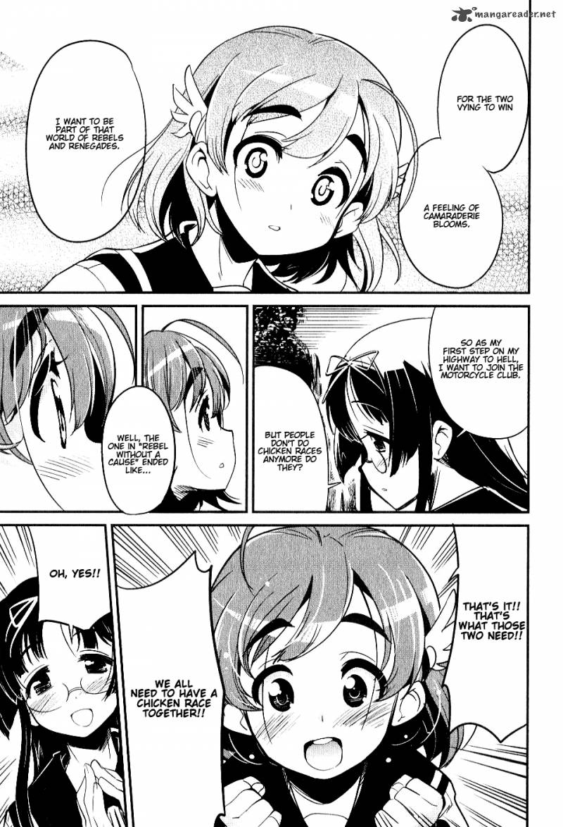 Bakuon 5 9