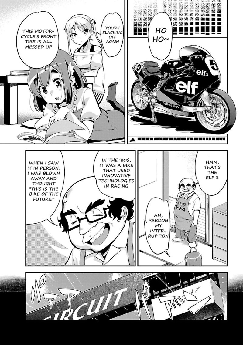 Bakuon 55 14