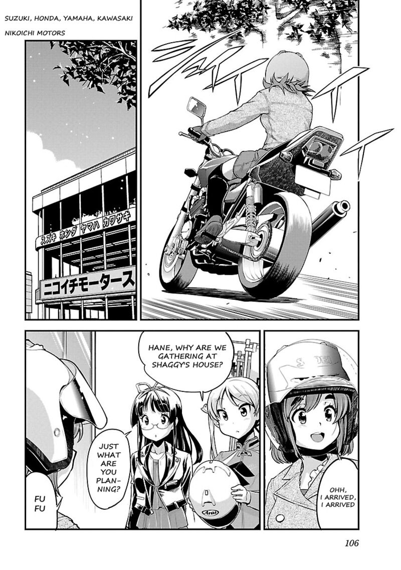 Bakuon 55 7