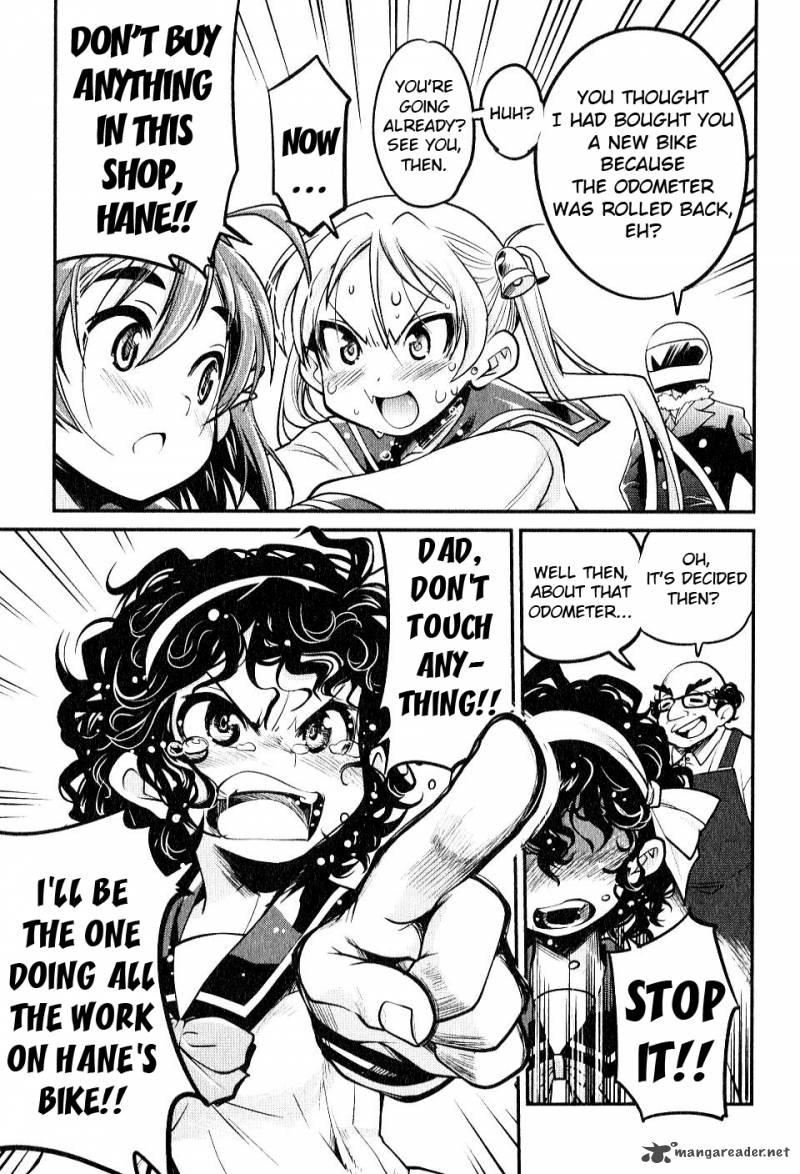 Bakuon 7 12