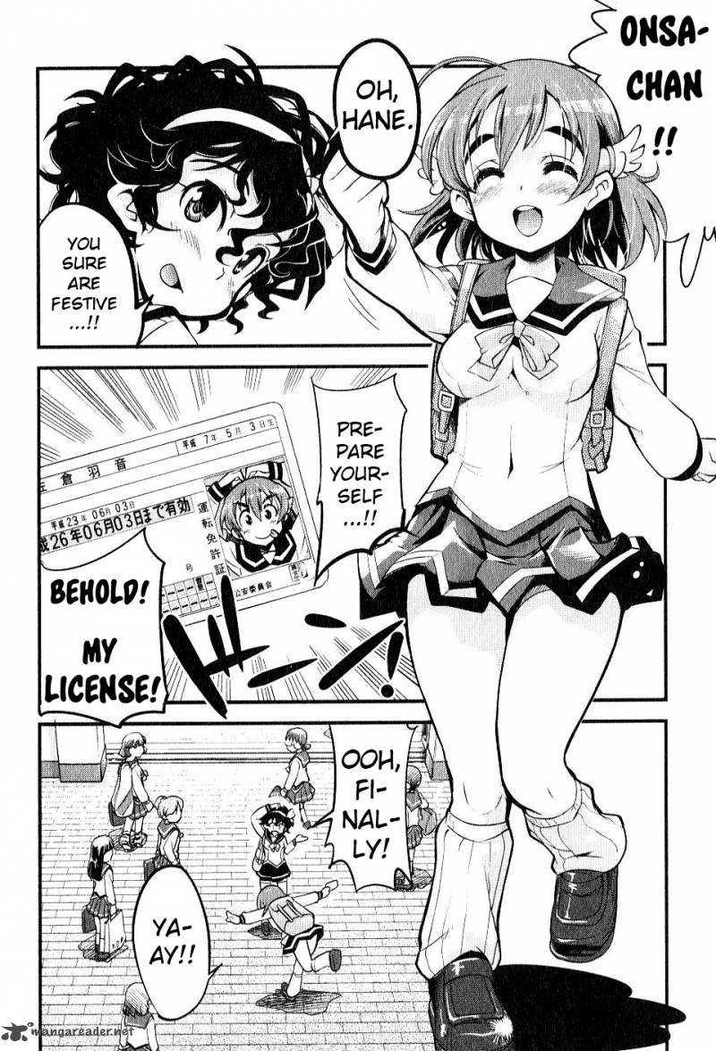 Bakuon 7 2