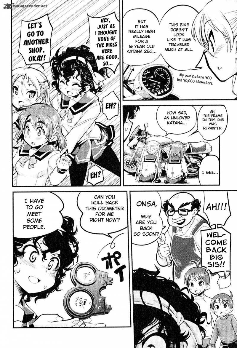 Bakuon 7 7