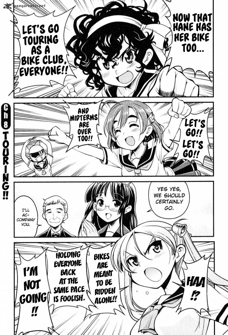 Bakuon 8 1