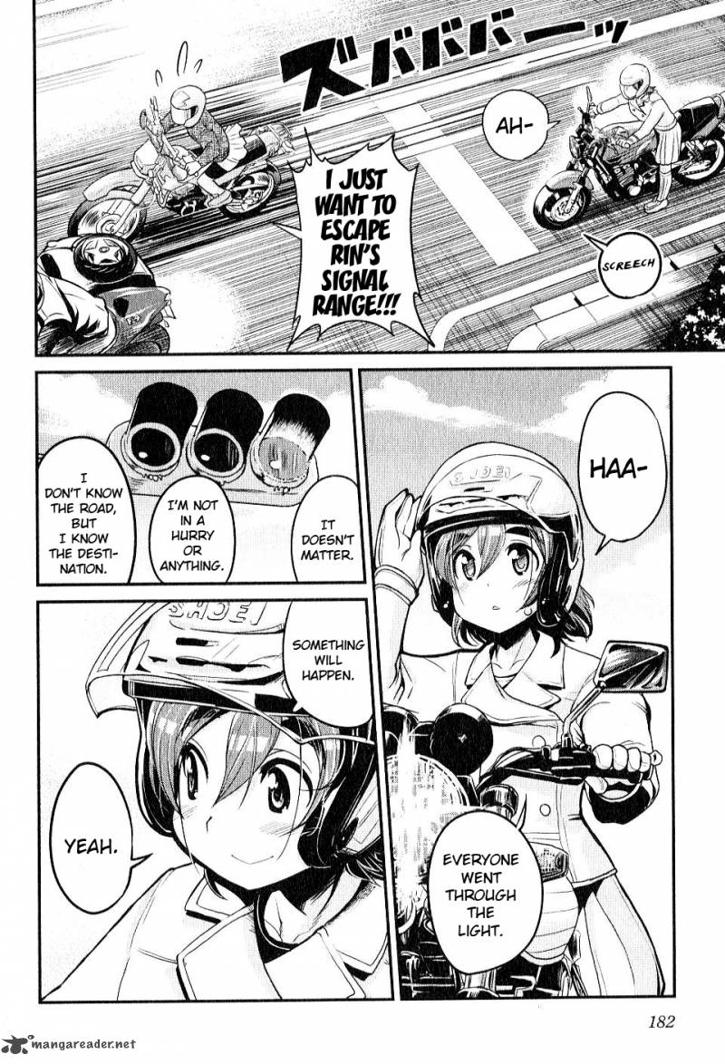 Bakuon 8 11