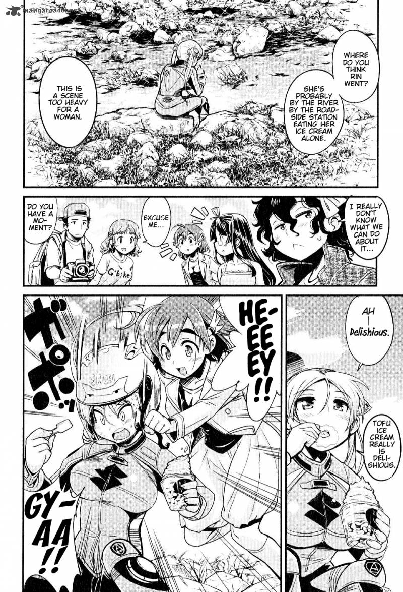 Bakuon 8 17