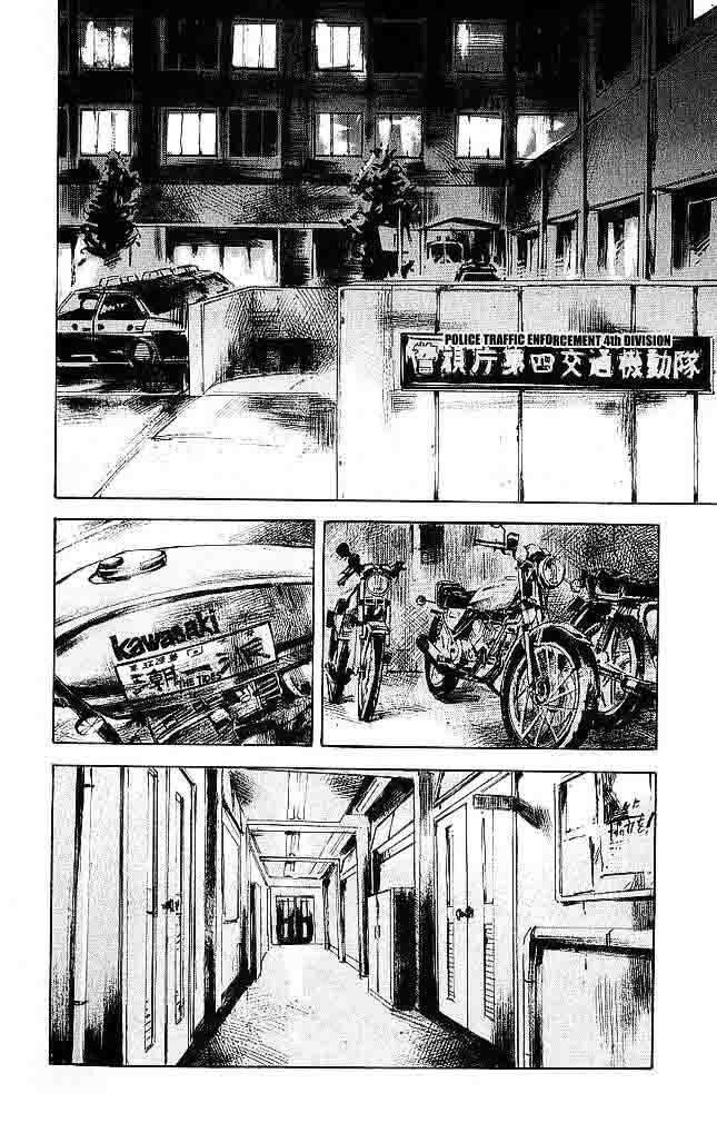 Bakuon Rettou 19 33