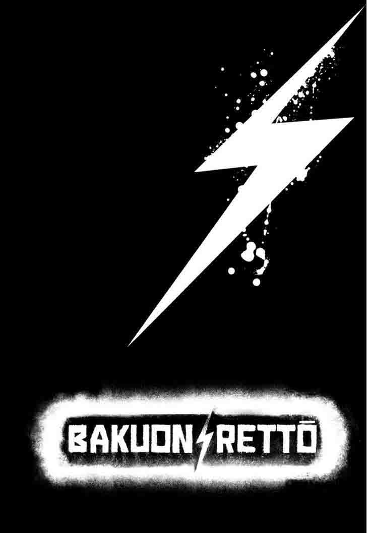 Bakuon Rettou 5 41
