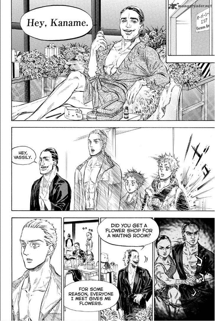 Ballroom E Youkoso 27 12