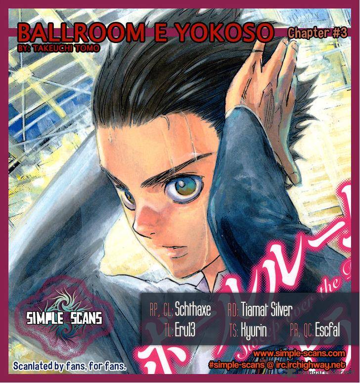 Ballroom E Youkoso 3 1