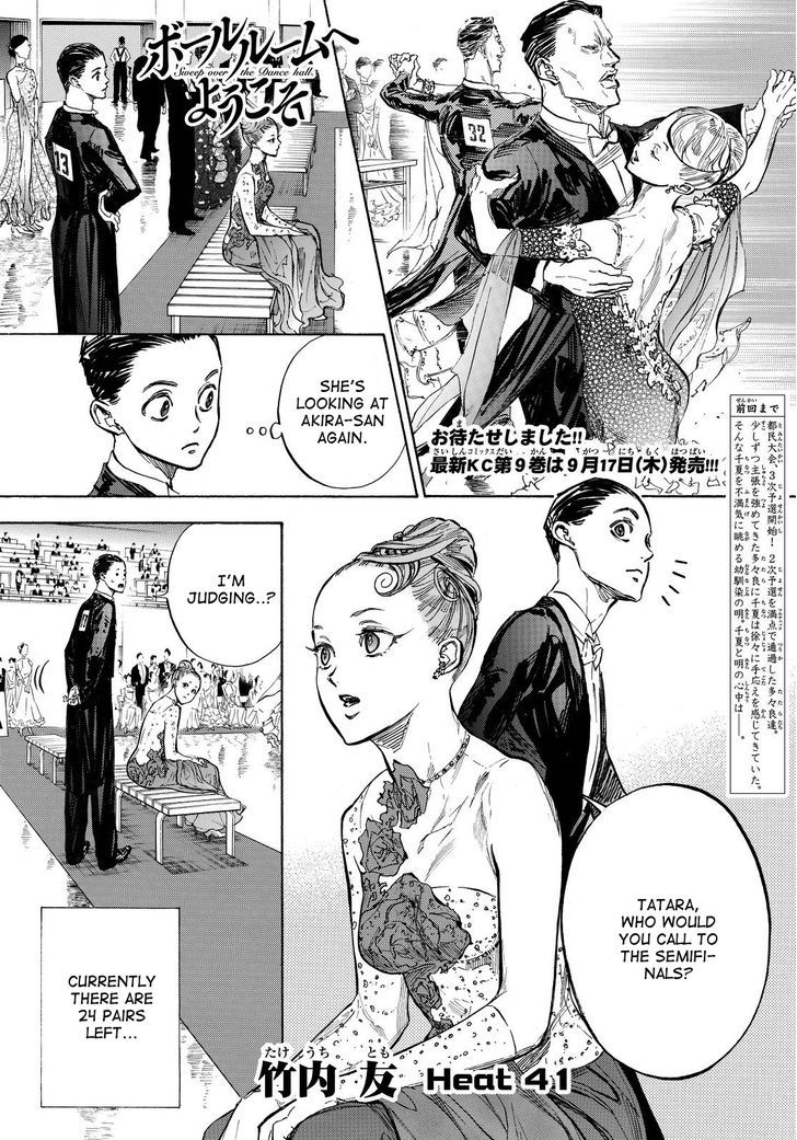 Ballroom E Youkoso 41 1