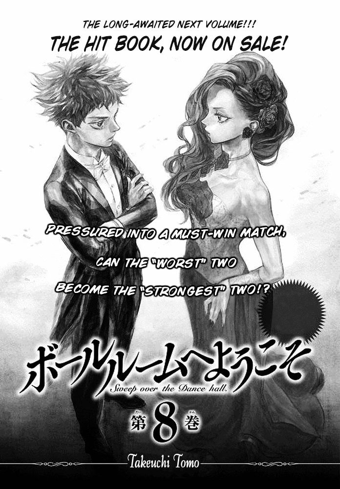 Ballroom E Youkoso 42 24