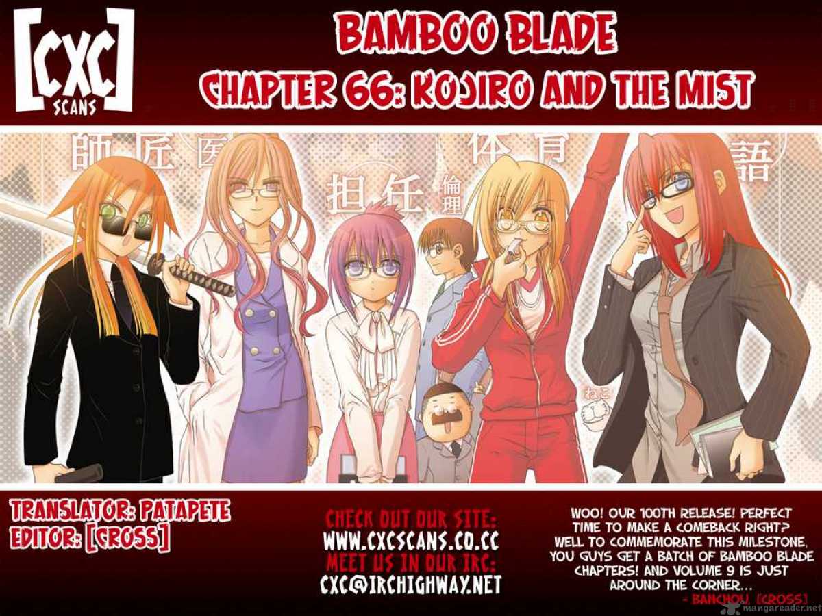 Bamboo Blade 66 23