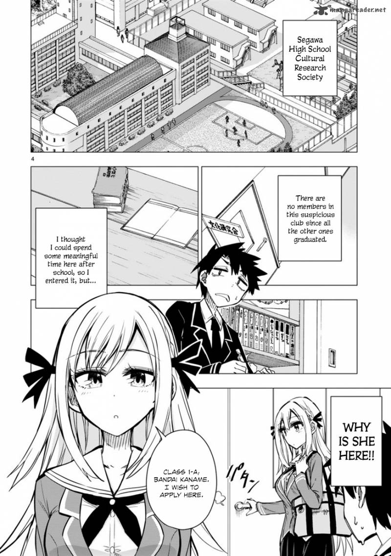 Bandai Kaname Wa Asobitai 1 4