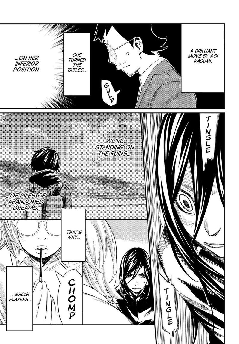 Banjou No Orion 100 15
