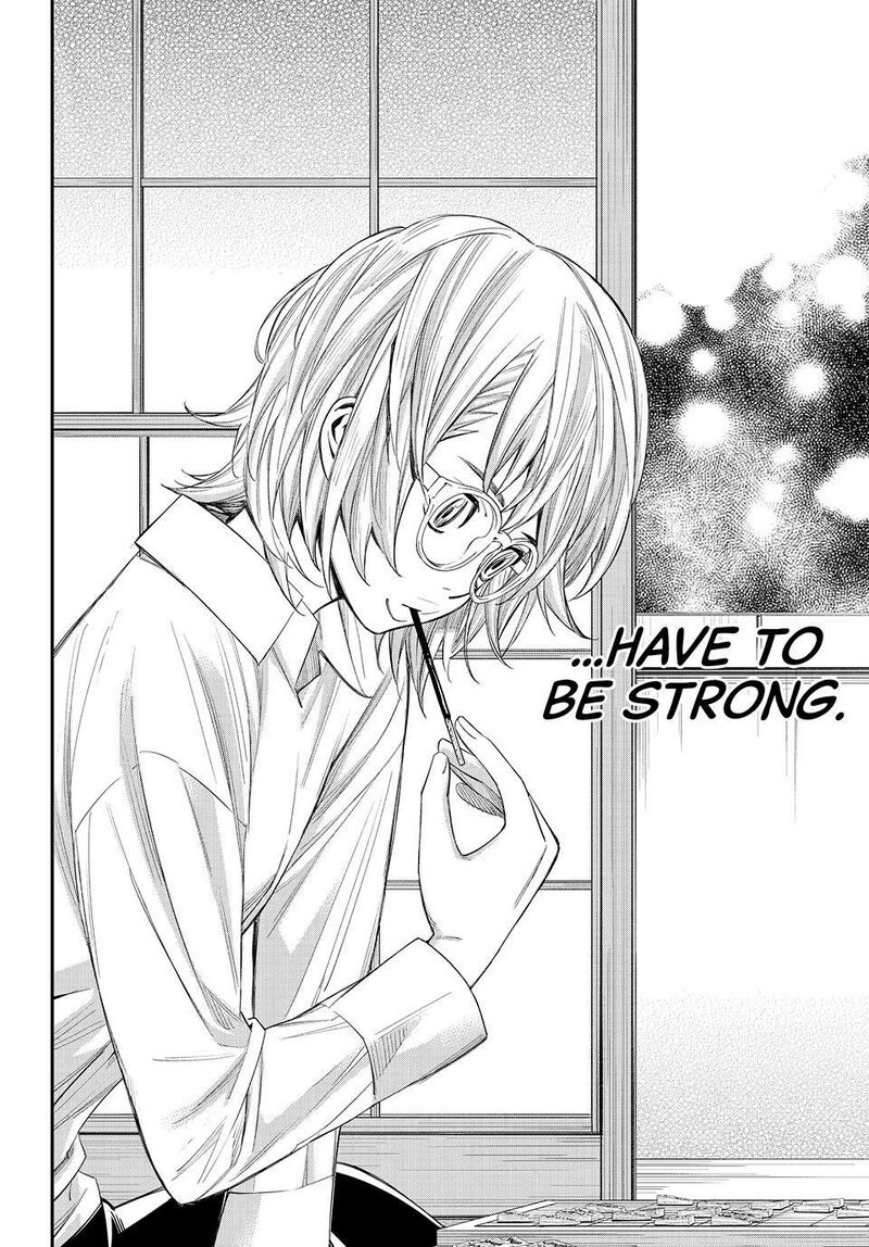 Banjou No Orion 100 16