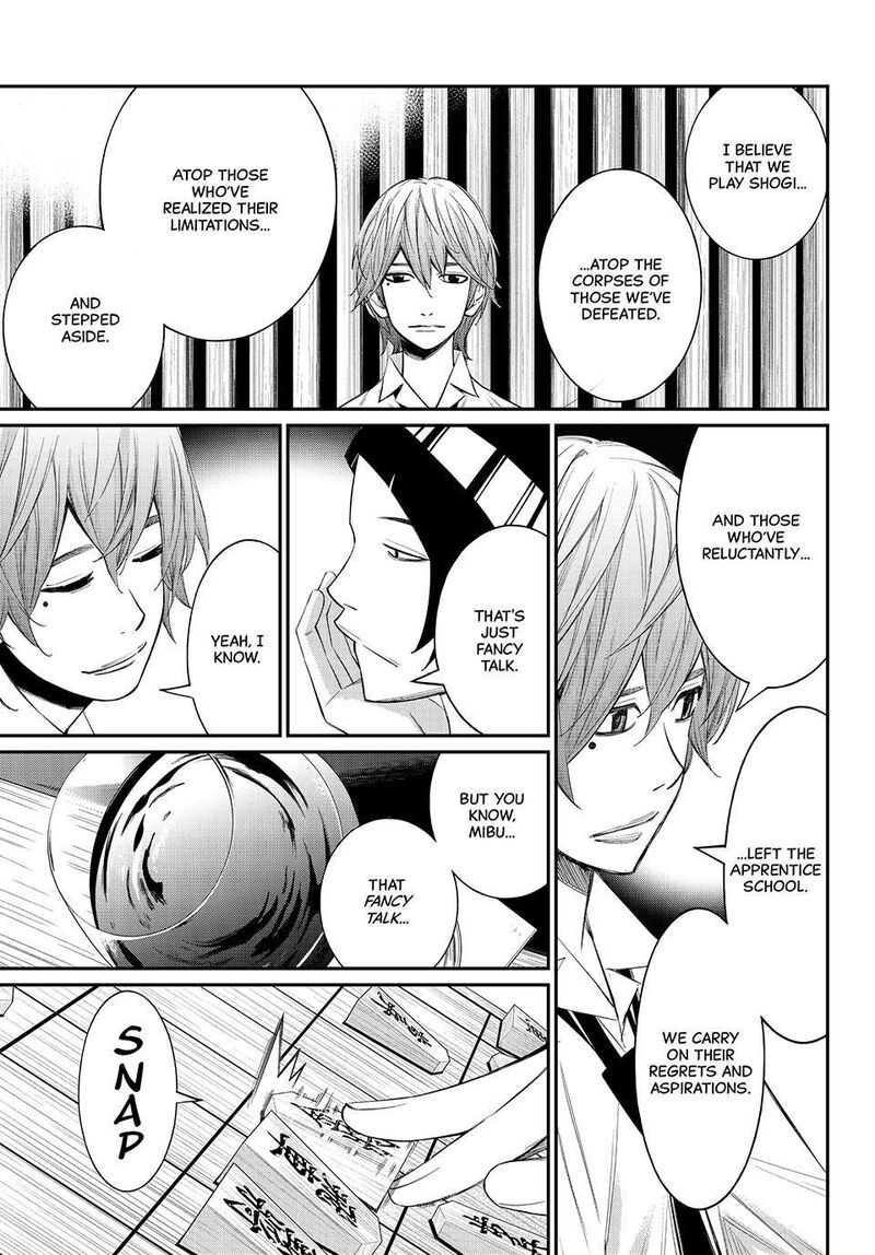 Banjou No Orion 100 6