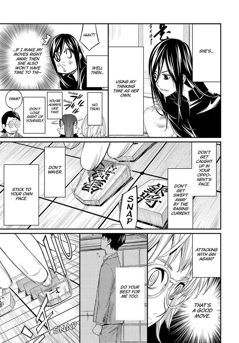 Banjou No Orion 100 8
