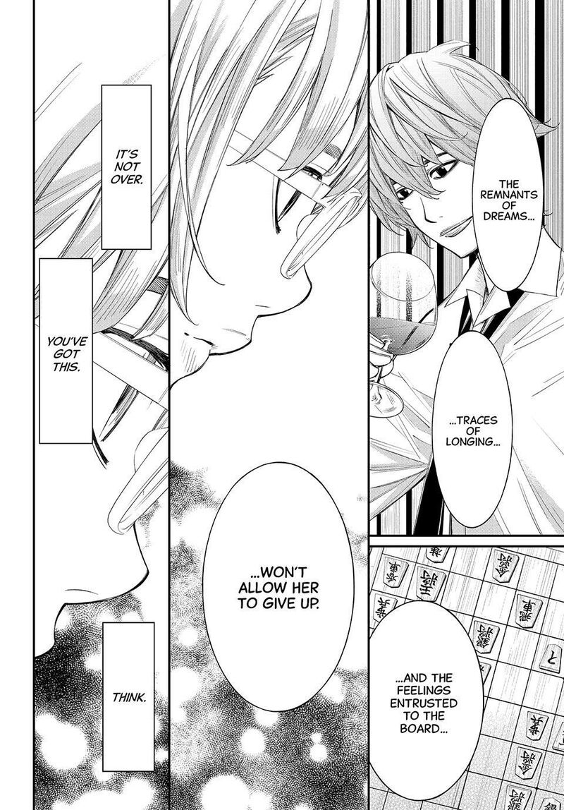 Banjou No Orion 100 9