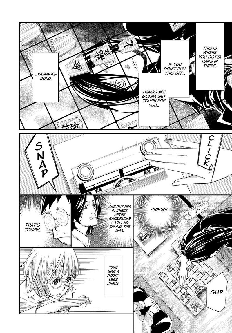 Banjou No Orion 101 10