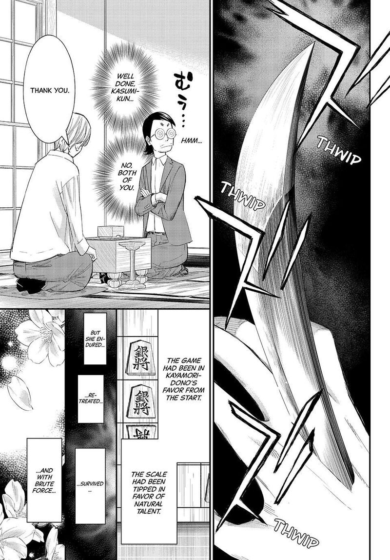 Banjou No Orion 101 17