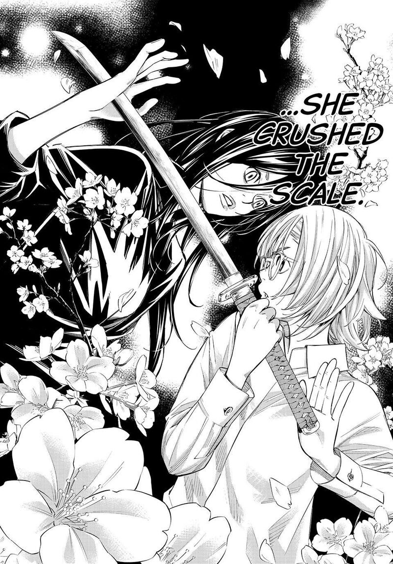 Banjou No Orion 101 18