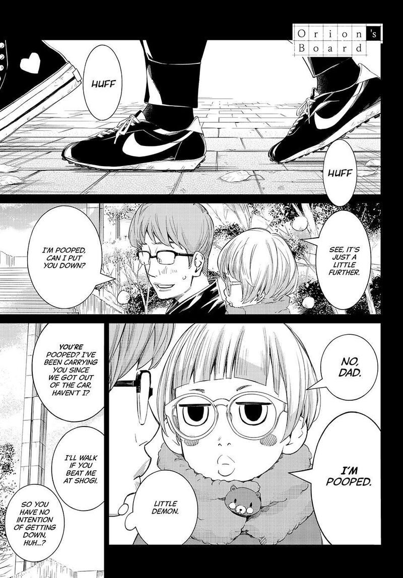Banjou No Orion 101 3