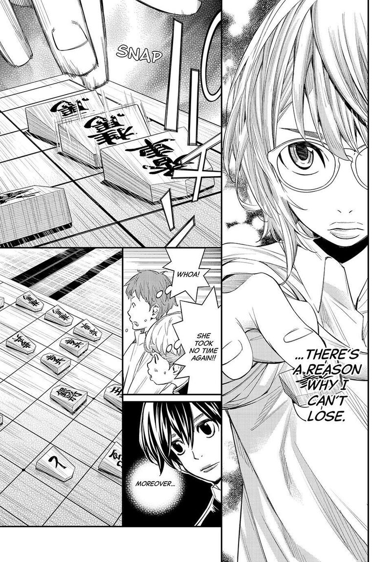 Banjou No Orion 102 4