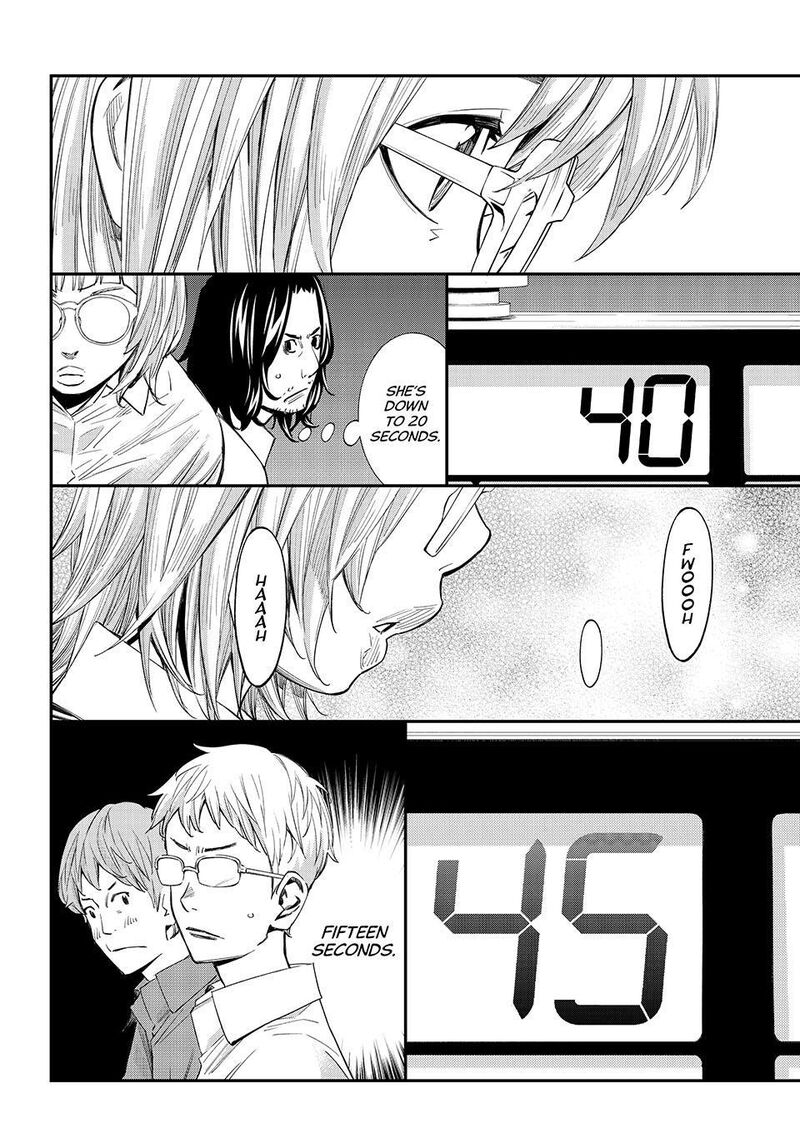 Banjou No Orion 102 7